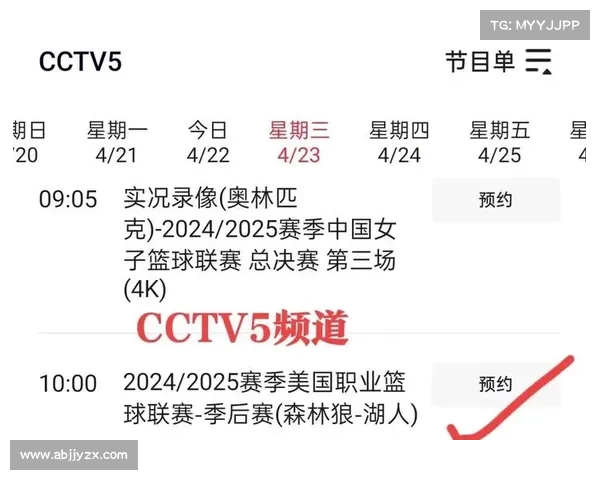 CCTV5不转,腾讯直播NBA湖人VS森林狼,詹姆斯+浓眉谁能复出?